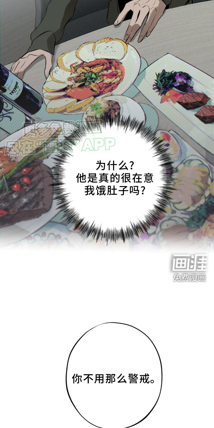 第9章：吃饱