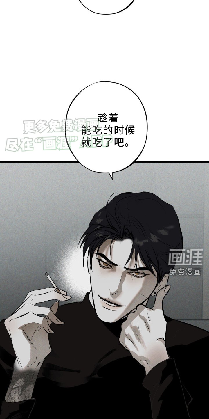 第9章：吃饱