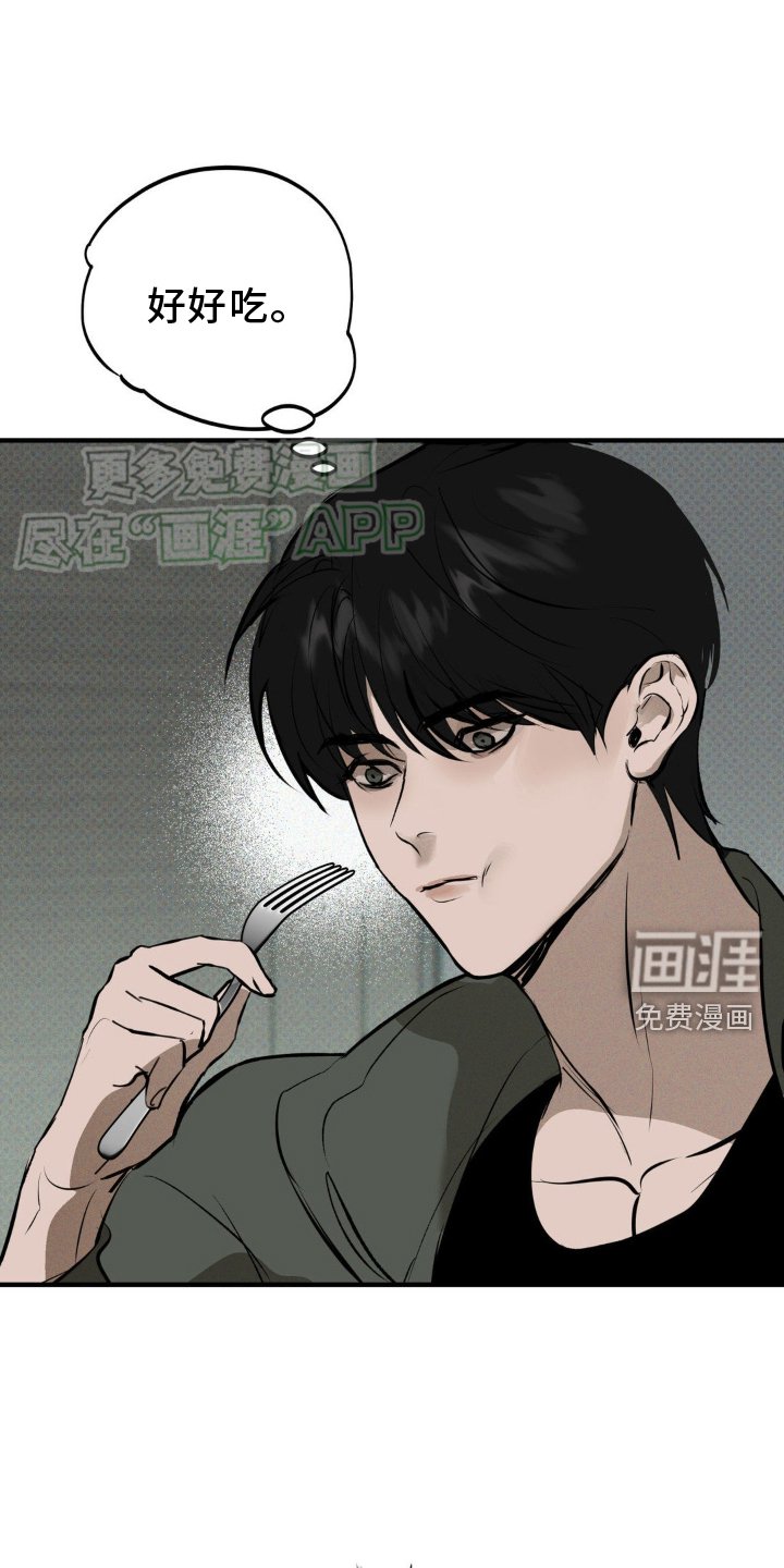 第9章：吃饱