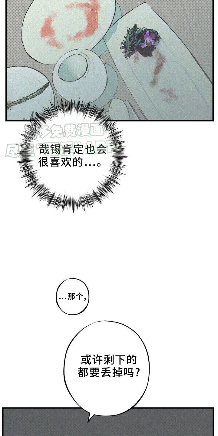 第9章：吃饱