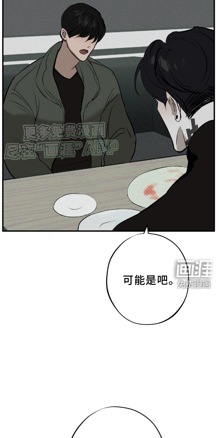 第9章：吃饱