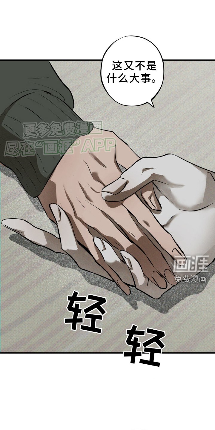 第9章：吃饱