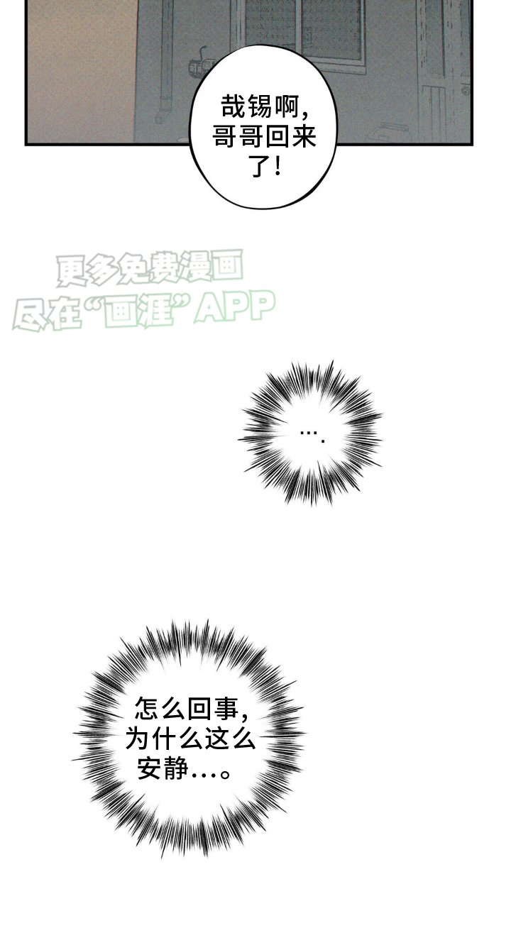 第9章：吃饱