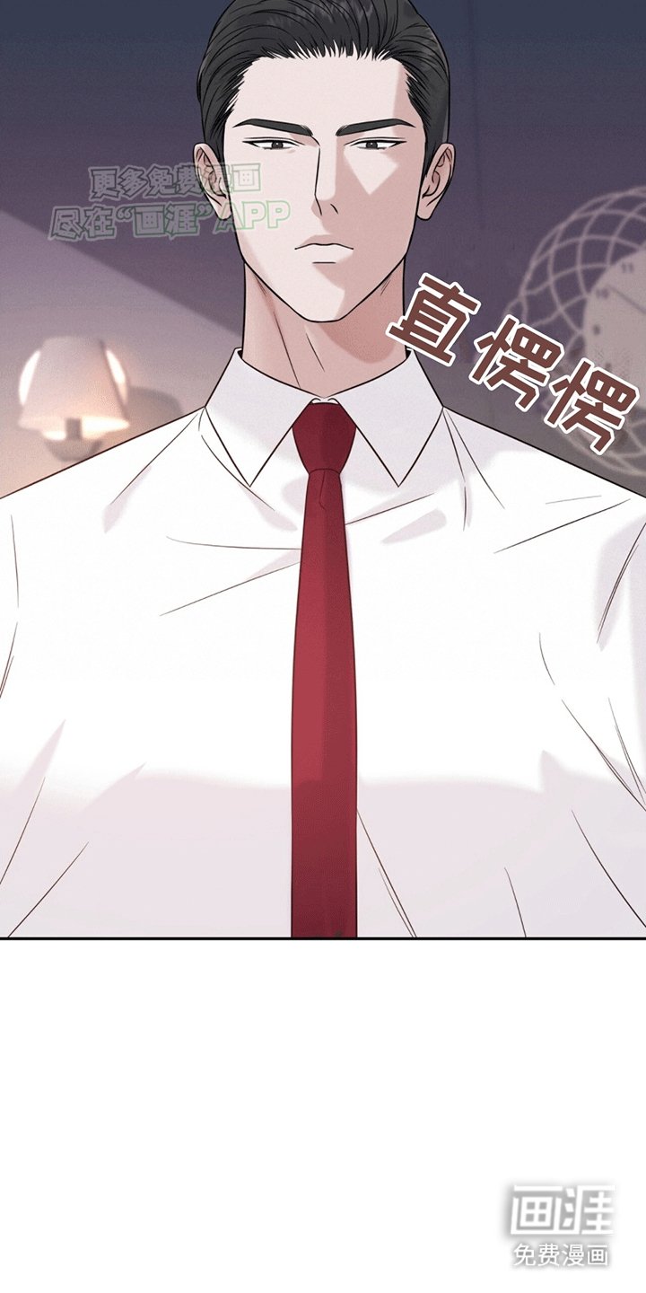 第1章：脾气糟糕的代表