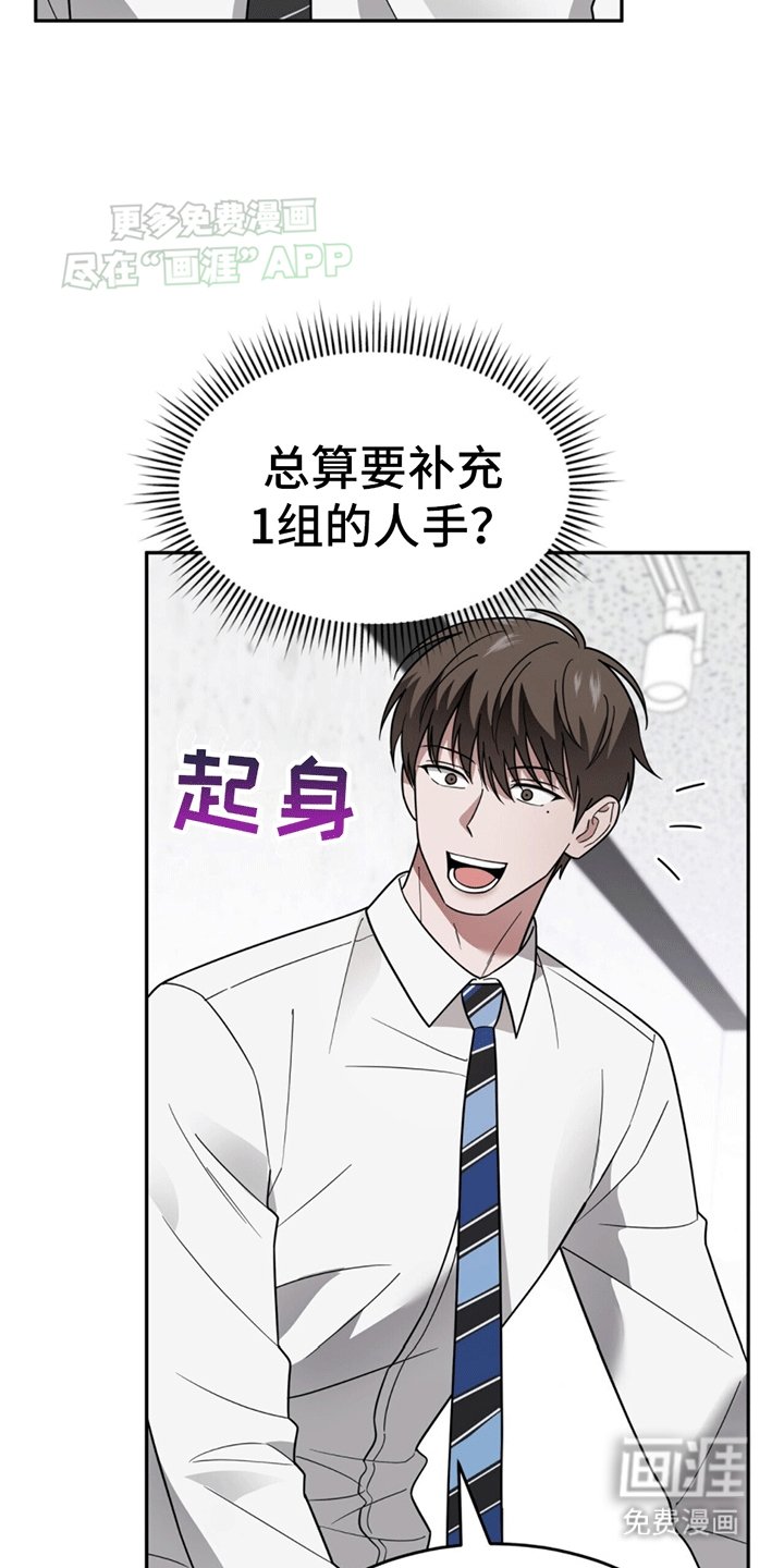 第10章：辞职