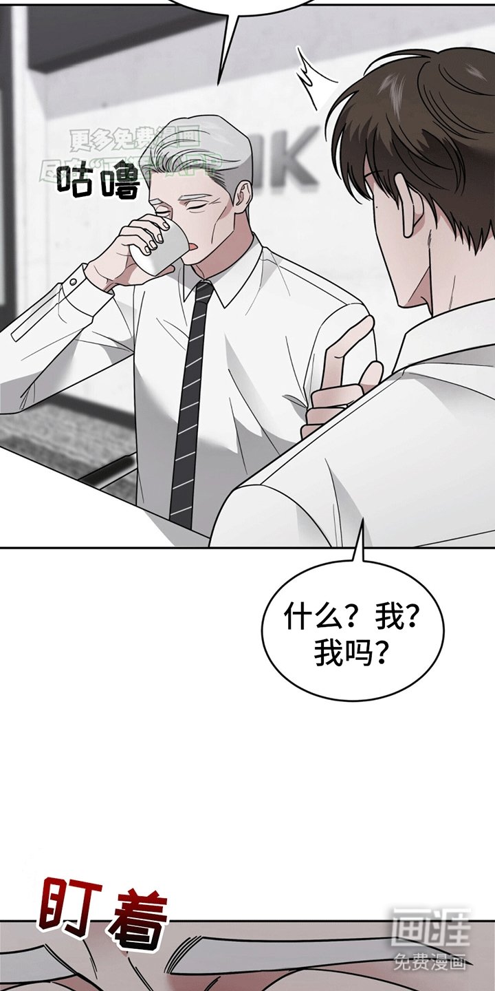 第10章：辞职