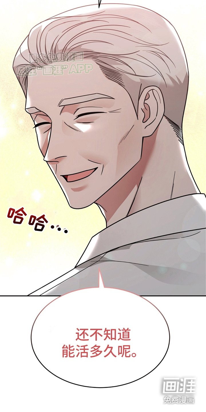 第10章：辞职