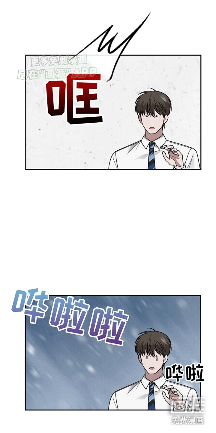 第10章：辞职