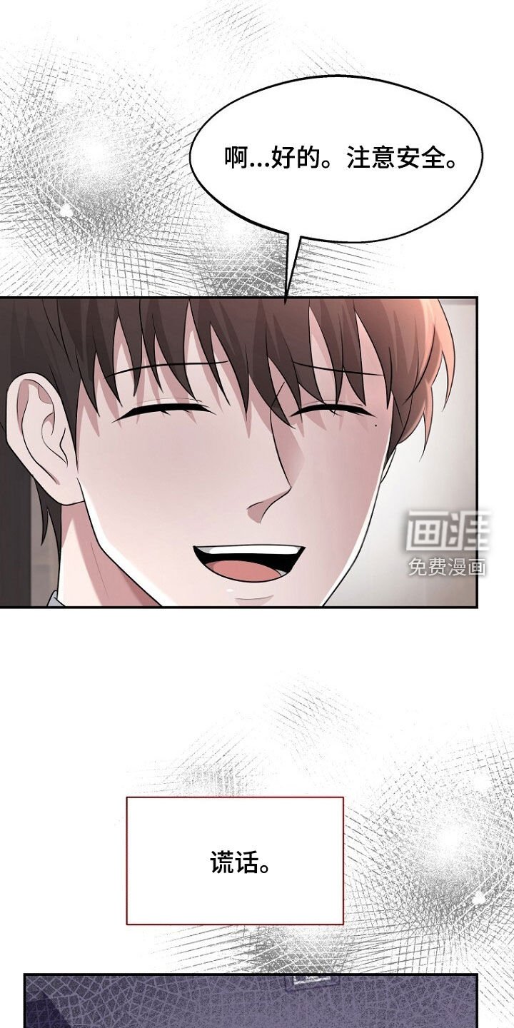 第100章：新房子