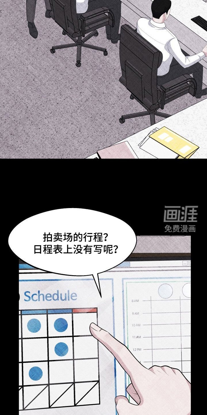 第100章：新房子