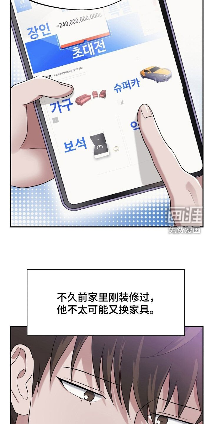 第100章：新房子