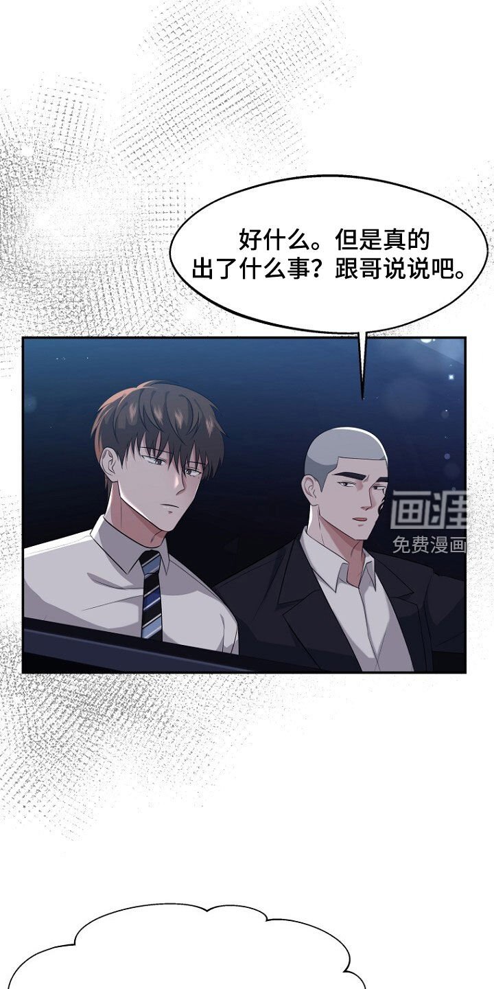 第100章：新房子