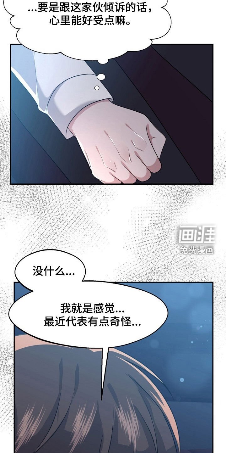 第100章：新房子