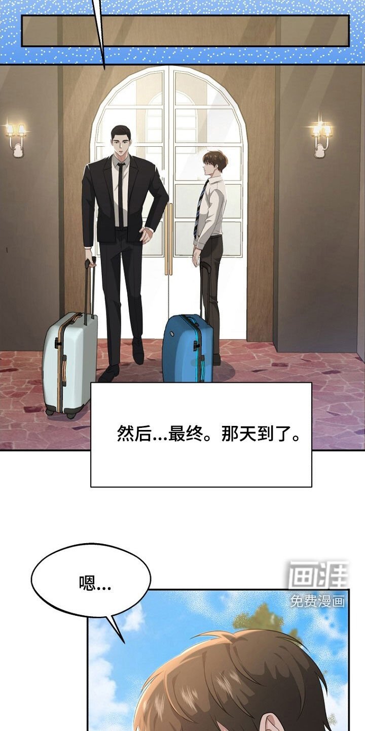 第100章：新房子