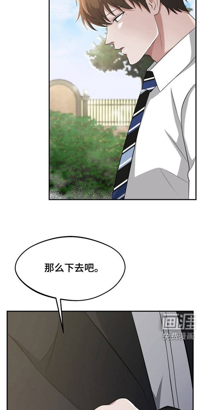 第100章：新房子