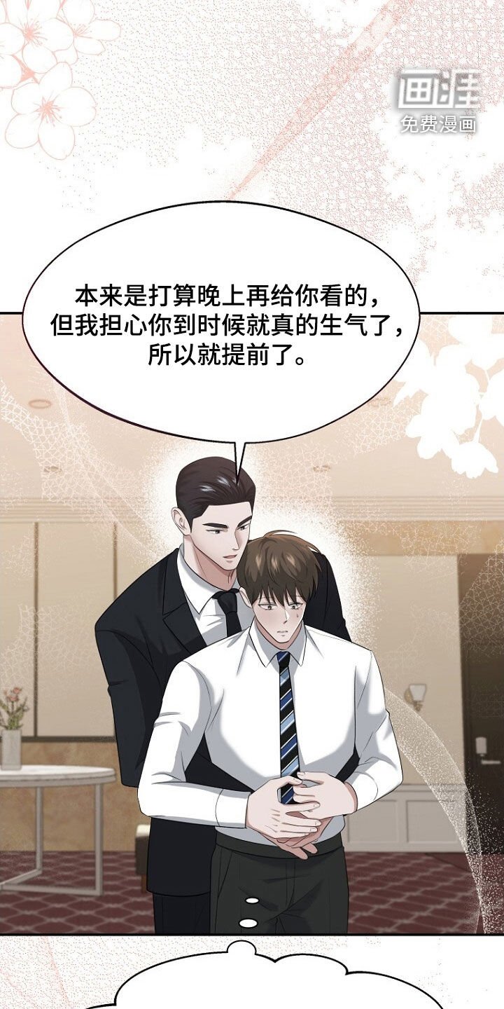 第101章：约定终生（完结）