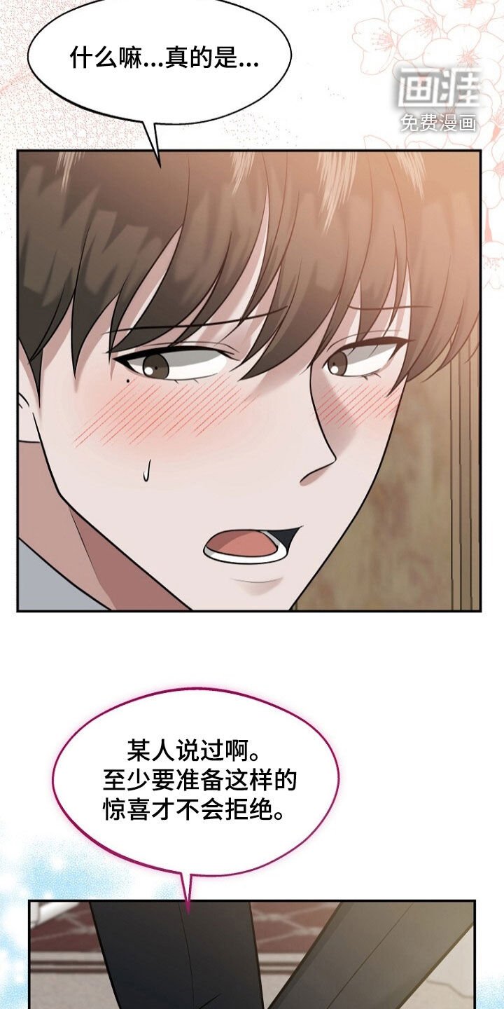 第101章：约定终生（完结）
