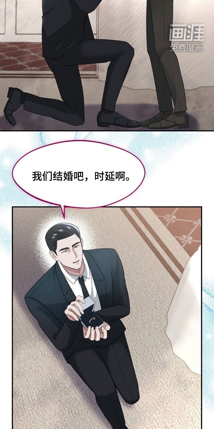 第101章：约定终生（完结）