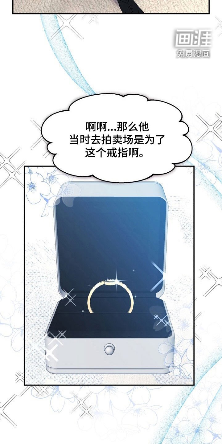 第101章：约定终生（完结）