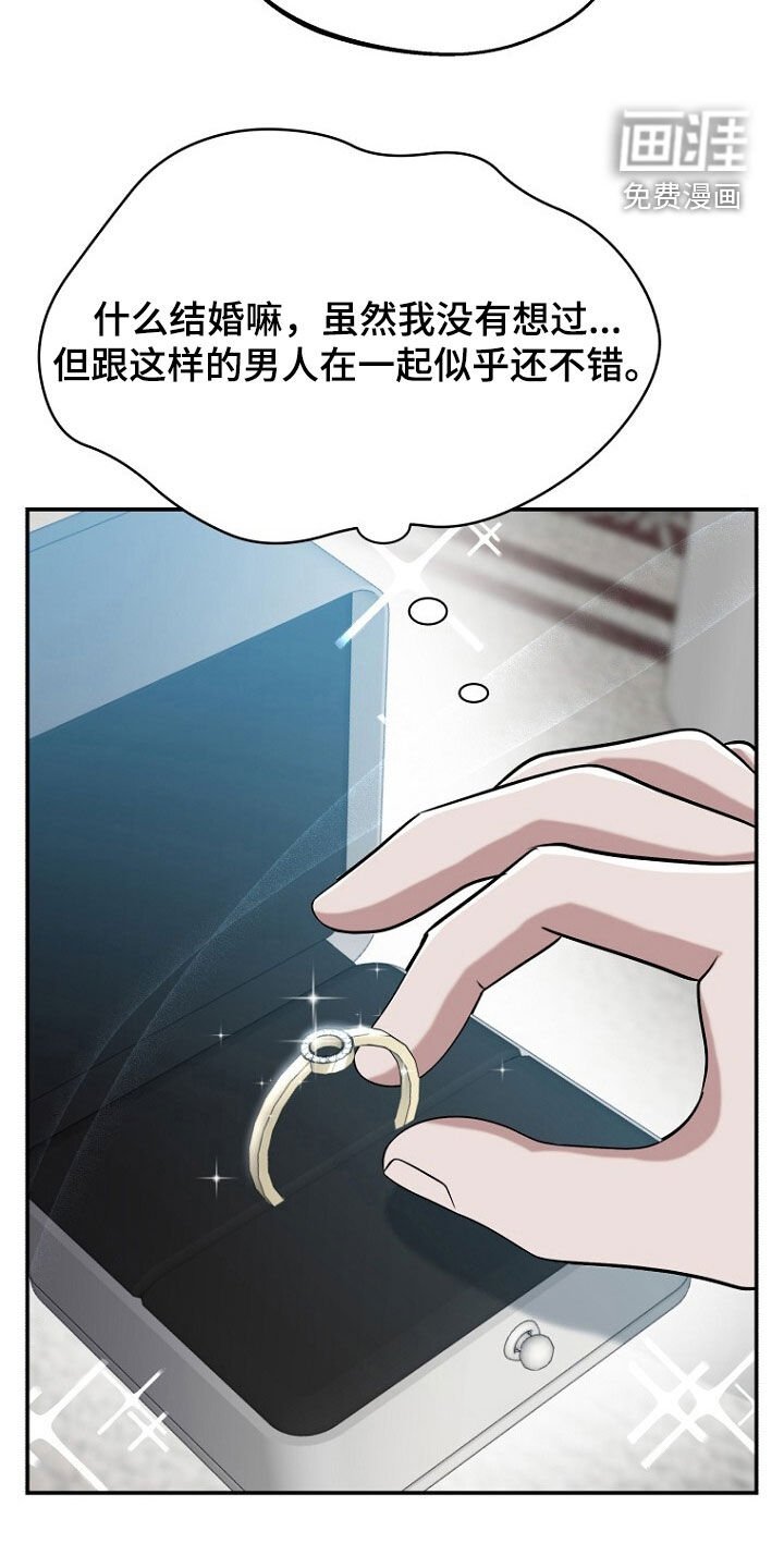 第101章：约定终生（完结）