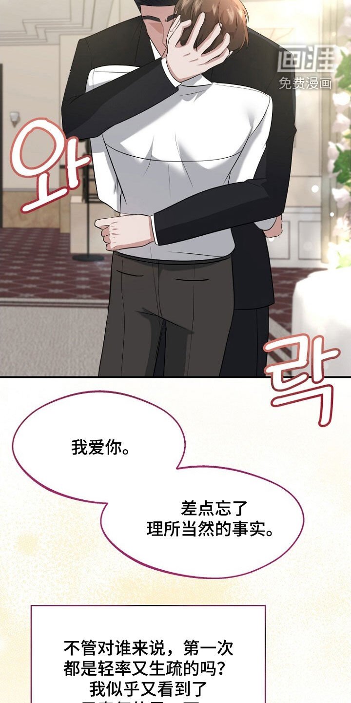 第101章：约定终生（完结）