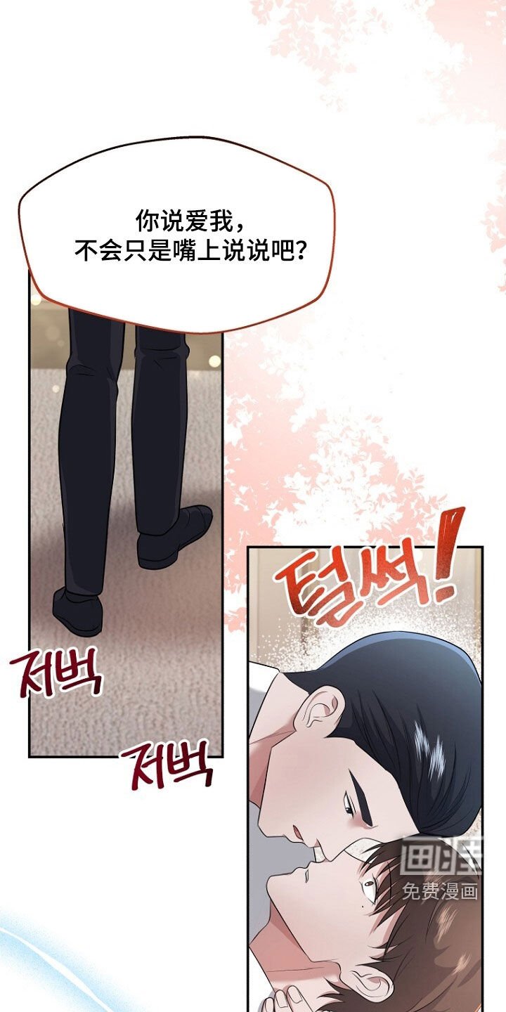 第101章：约定终生（完结）