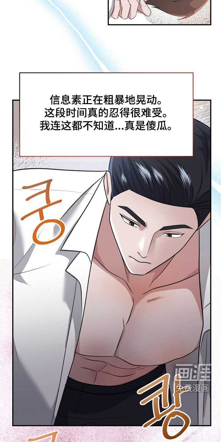 第101章：约定终生（完结）
