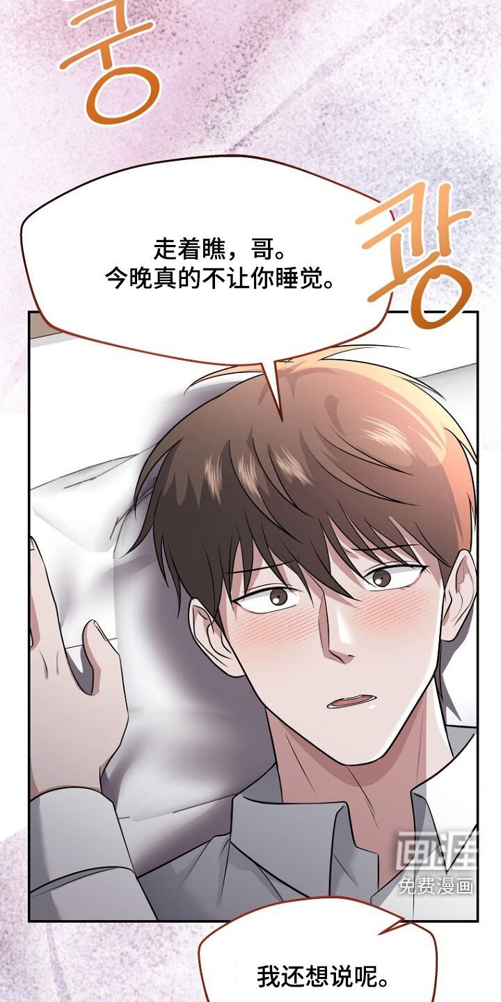 第101章：约定终生（完结）