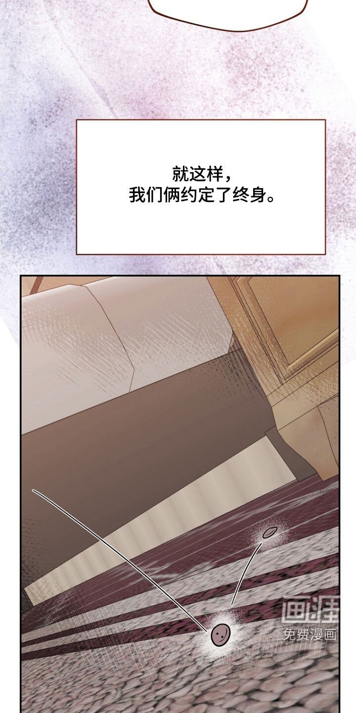 第101章：约定终生（完结）