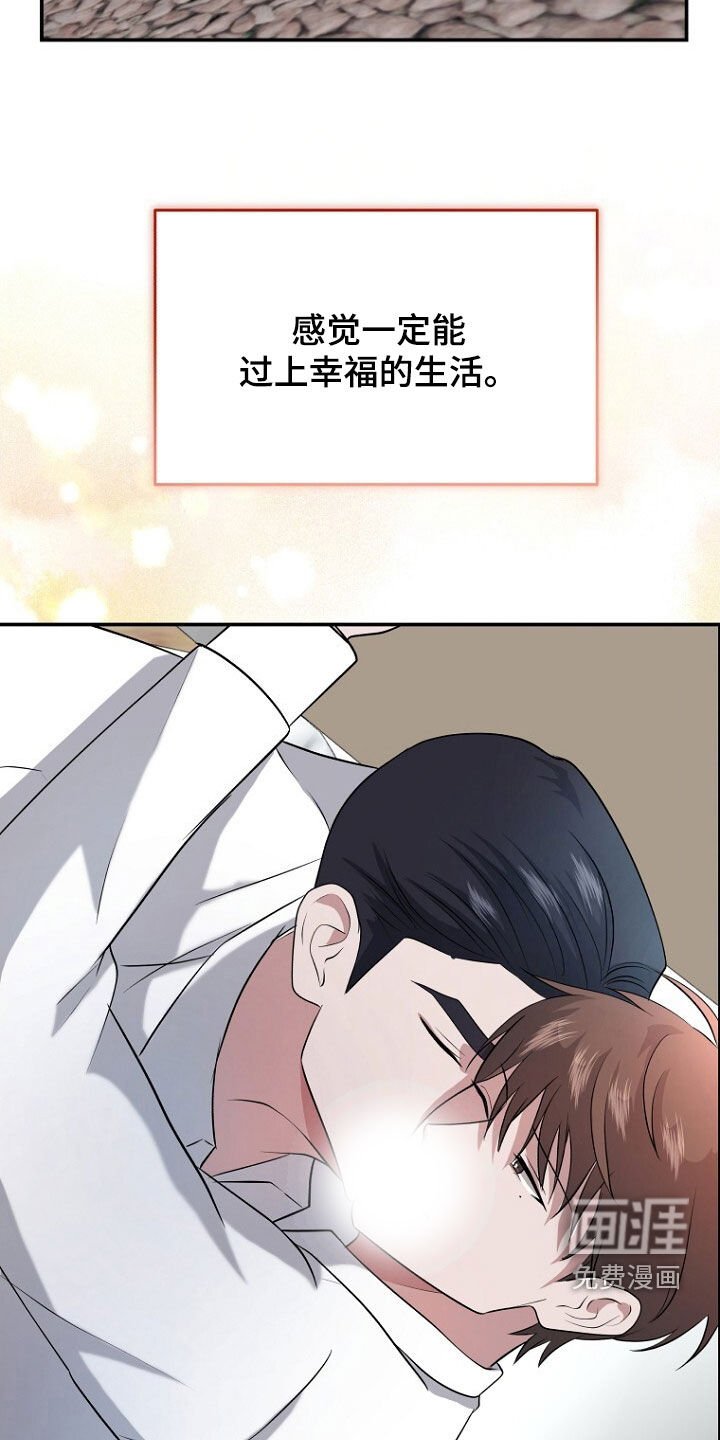 第101章：约定终生（完结）