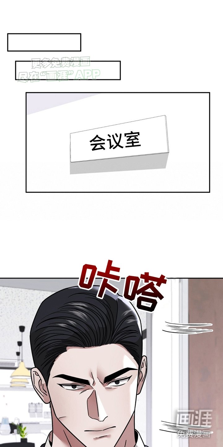 第11章：上班