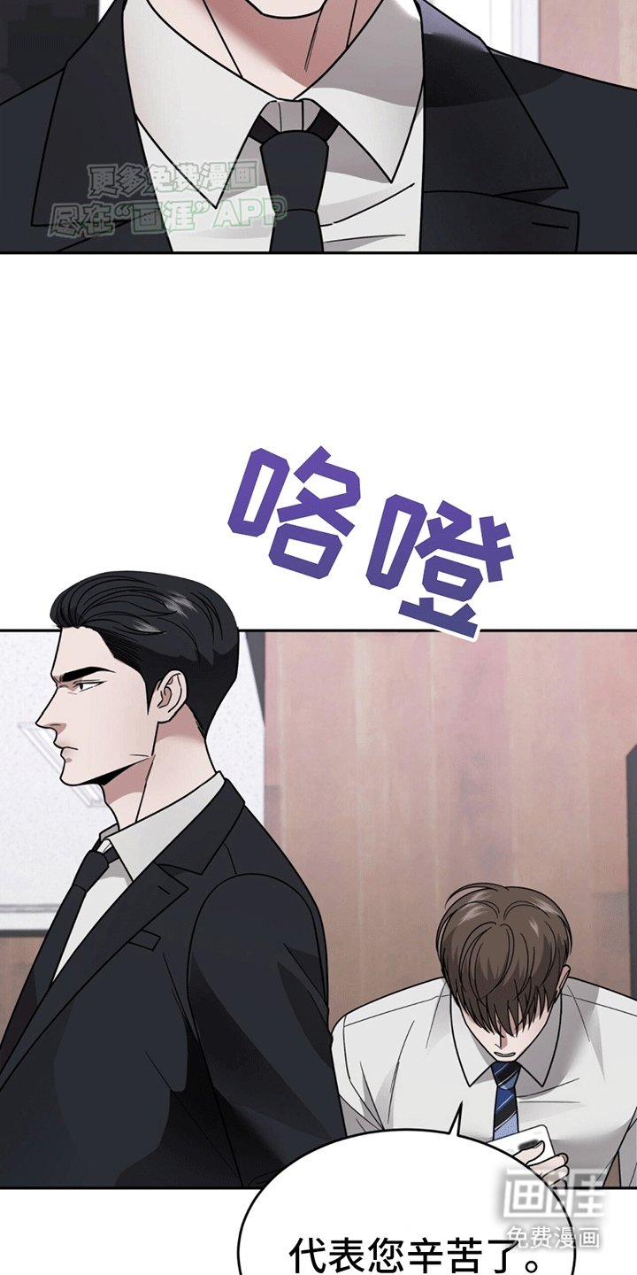 第11章：上班