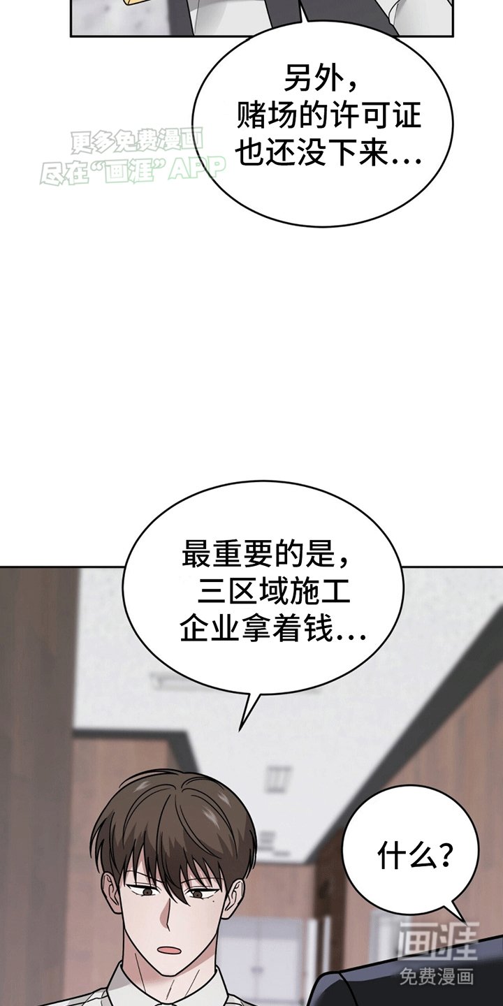 第11章：上班
