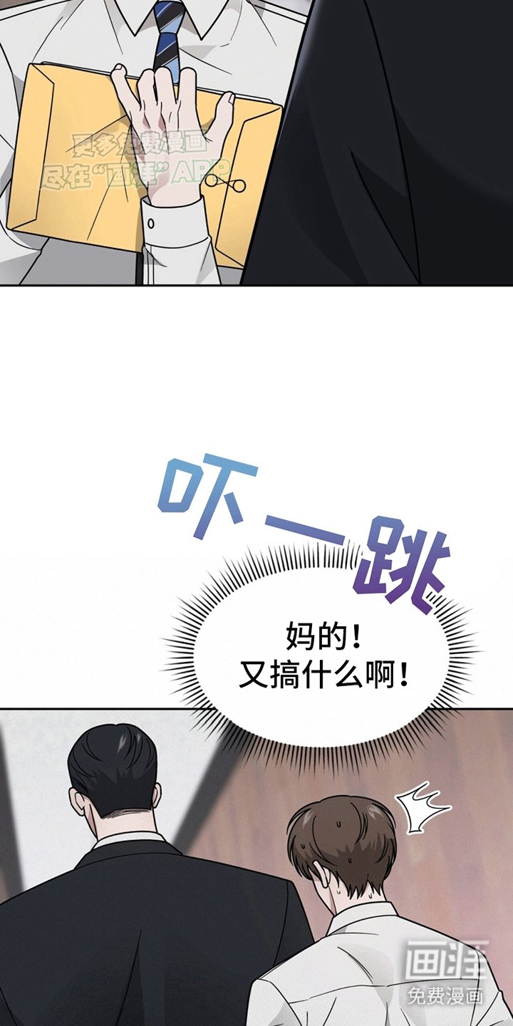 第11章：上班
