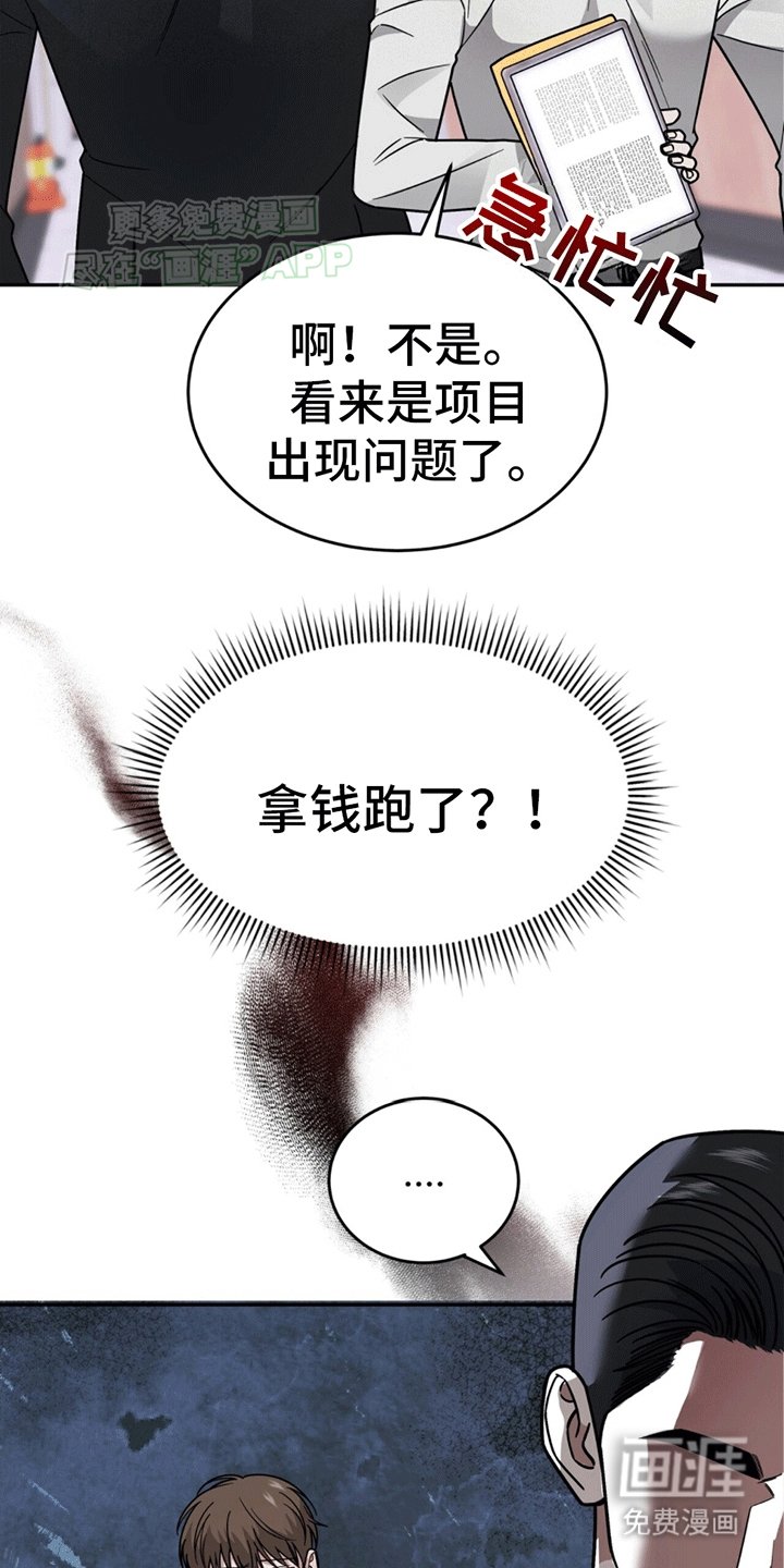 第11章：上班