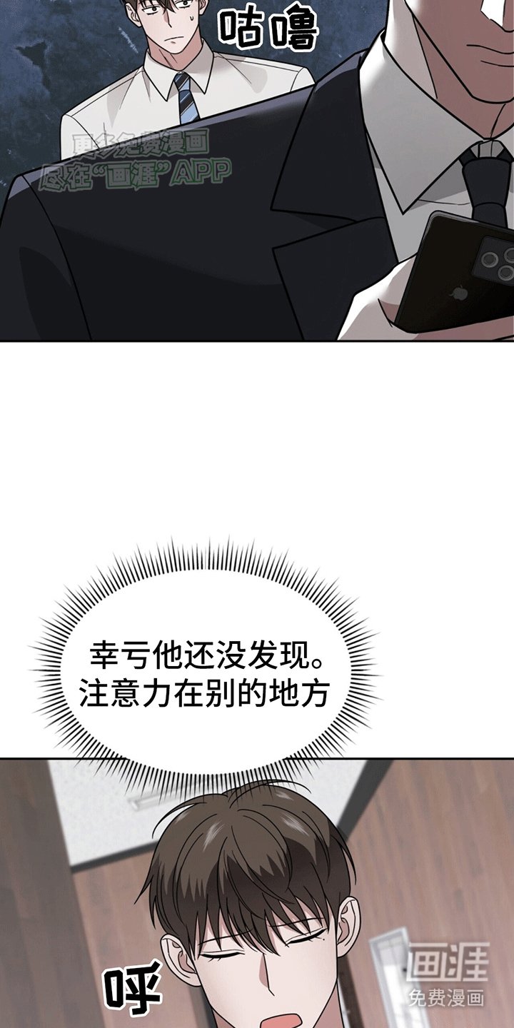 第11章：上班