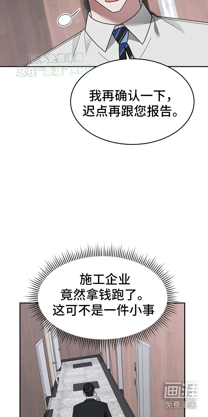 第11章：上班