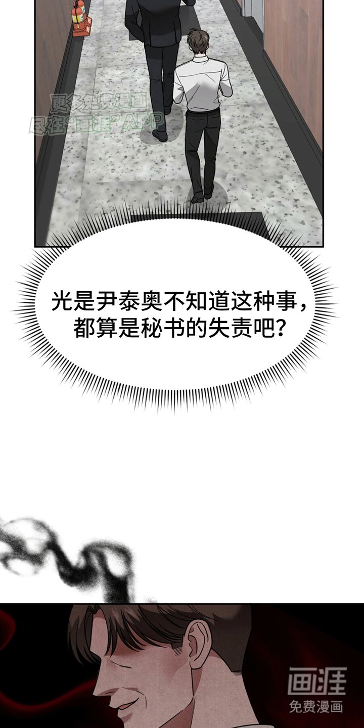 第11章：上班