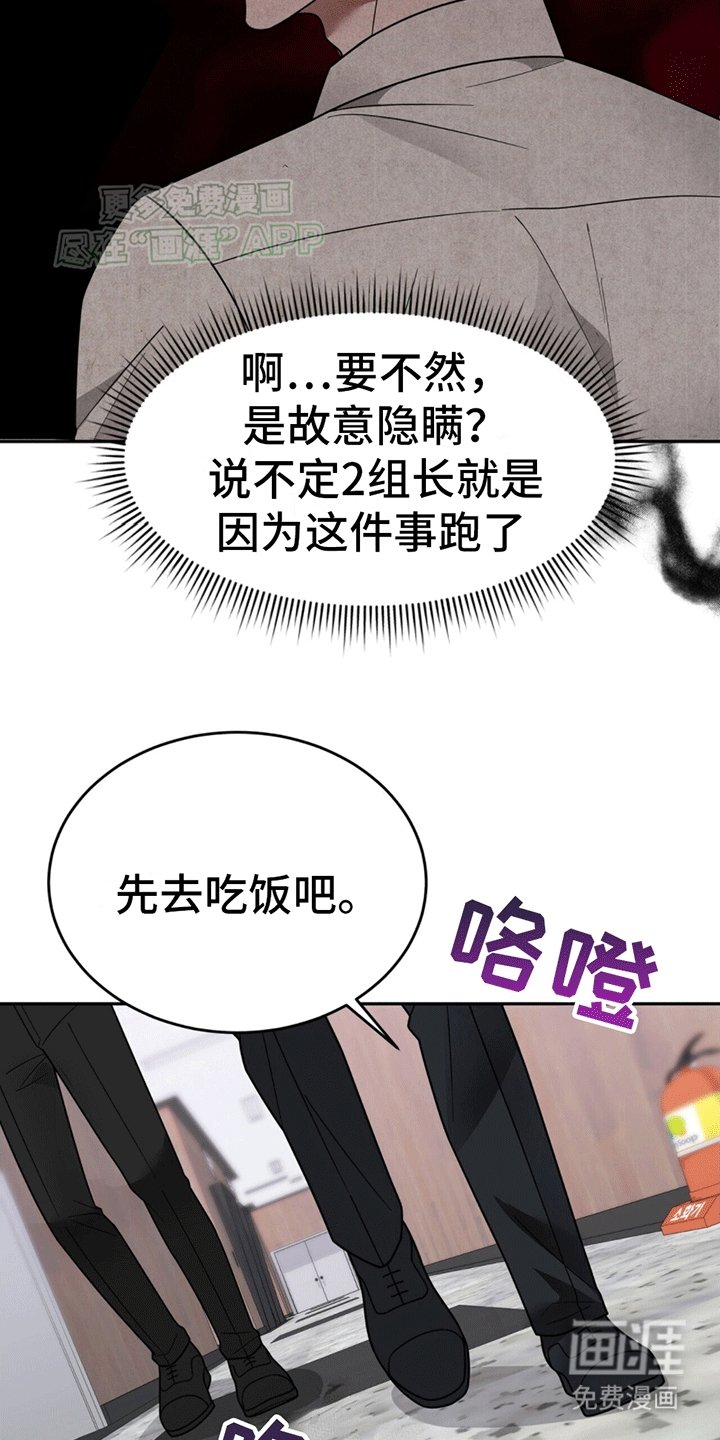 第11章：上班