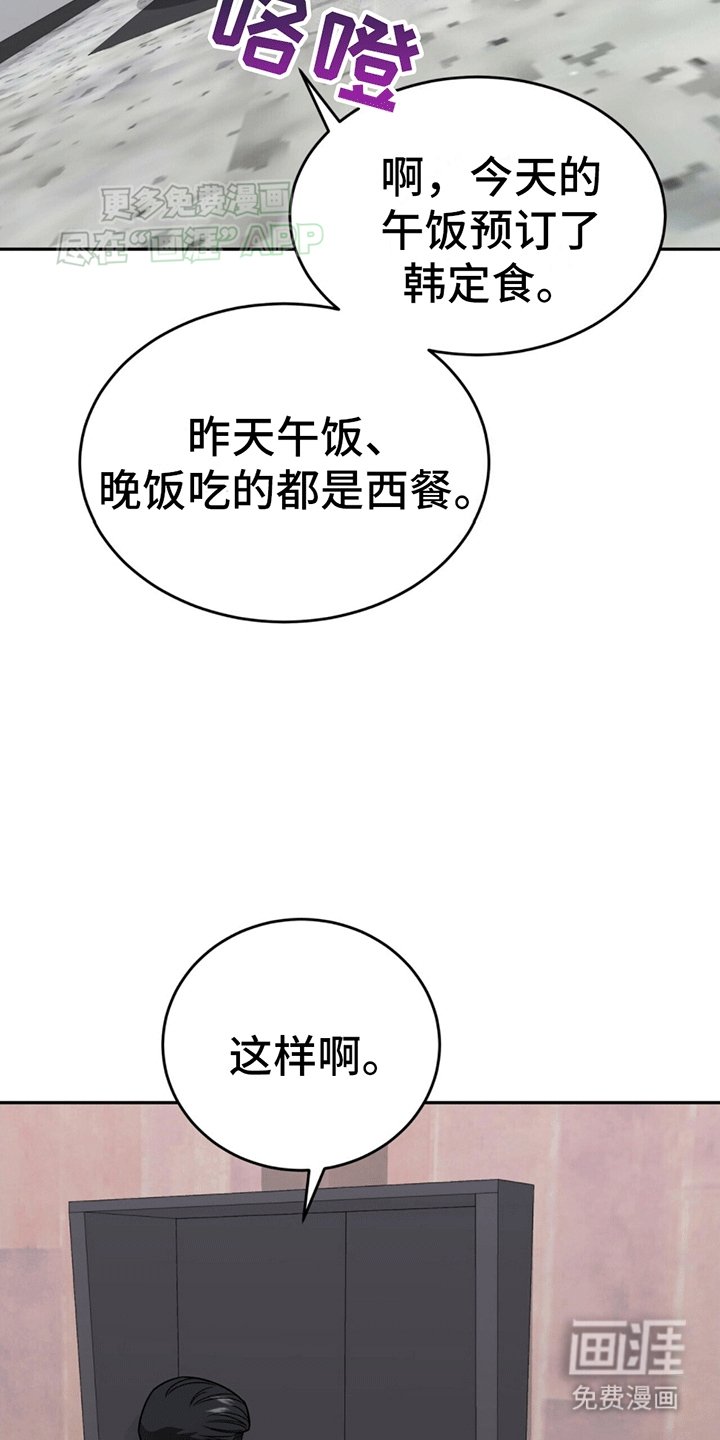 第11章：上班