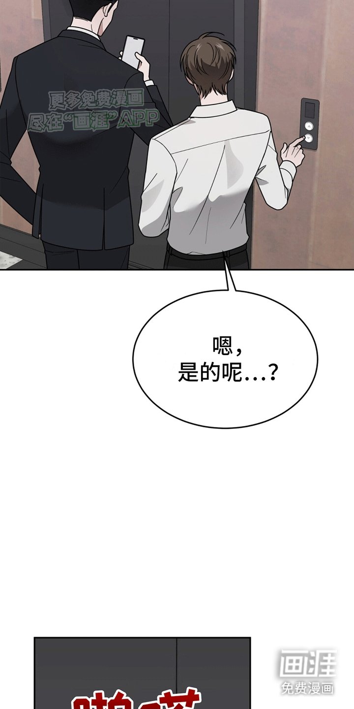 第11章：上班