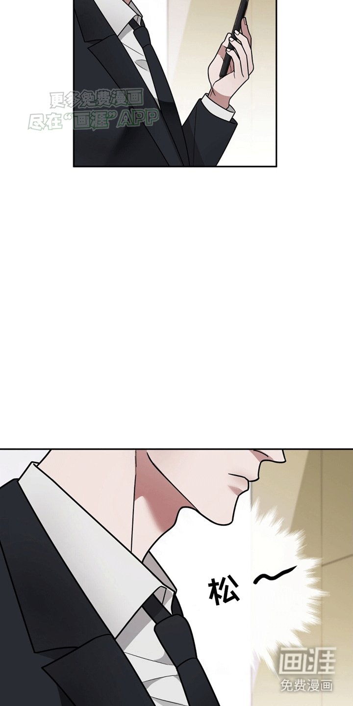 第11章：上班