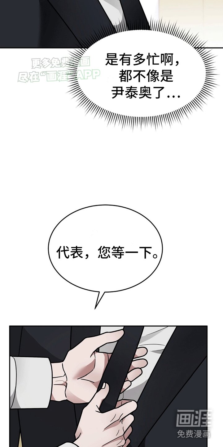 第11章：上班