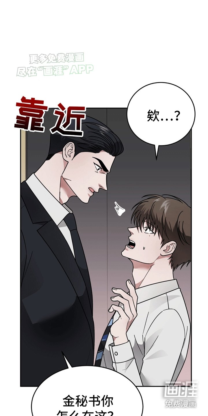 第11章：上班