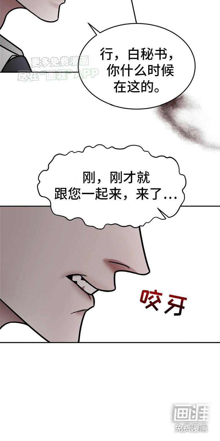 第11章：上班