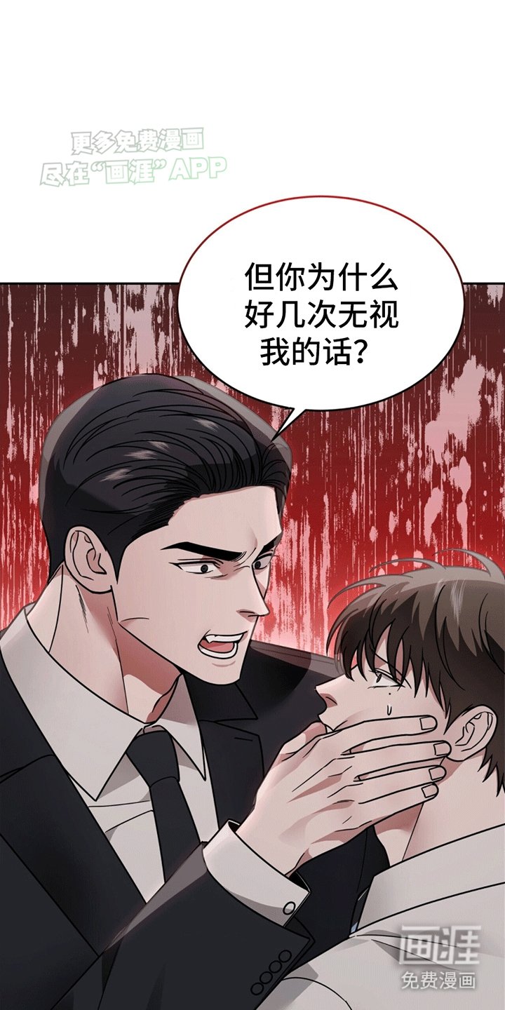 第11章：上班