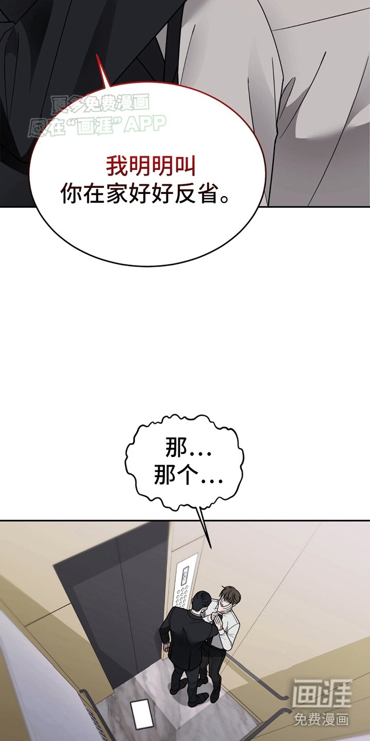 第11章：上班
