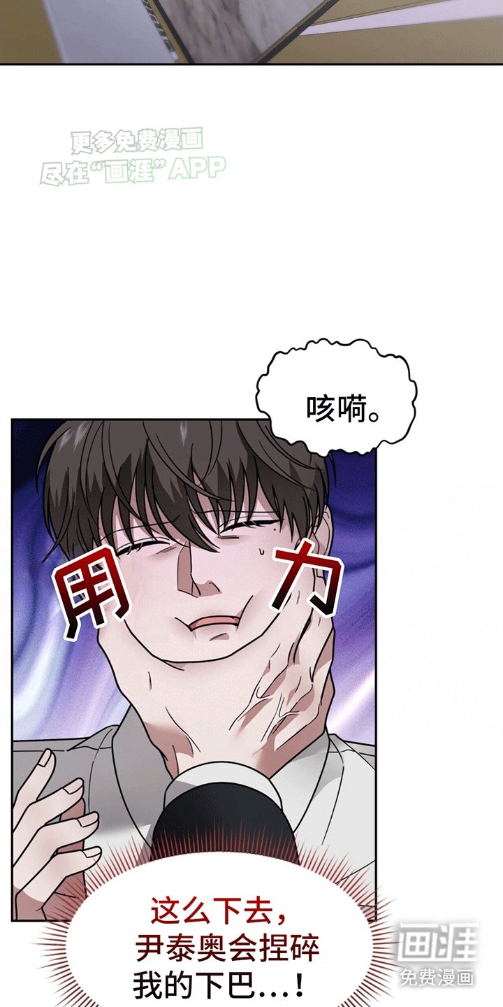 第11章：上班