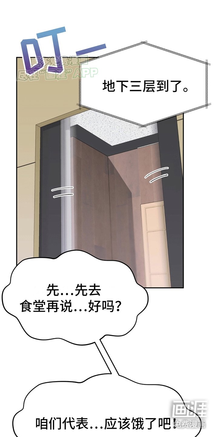 第11章：上班