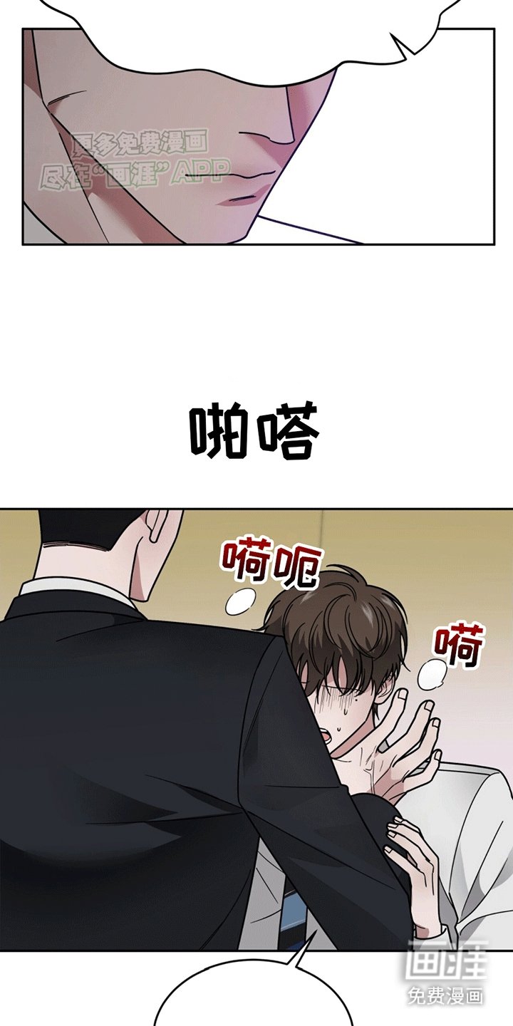 第11章：上班